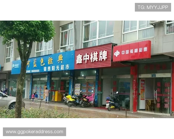 868棋牌娱乐如何打造公平公正的游戏环境保障玩家权益