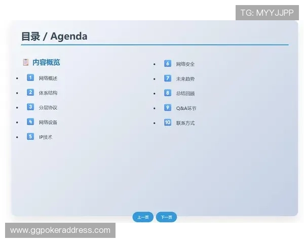 乐赢棋牌官网每日任务奖励丰富,完成任务轻松赚取额外收益 乐赢棋牌官网每日任务奖励丰富,完成任务轻松赚取额外收益