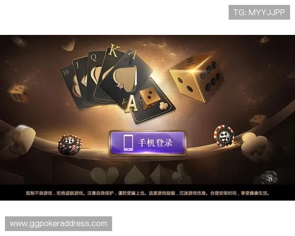 优质精品棋牌app排行榜2024年最受玩家喜爱的安全稳定棋牌游戏推荐