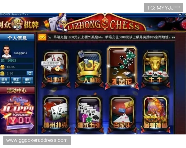 天威棋牌娱乐官网用户评价与反馈，真实体验助你选择最值得信赖的平台