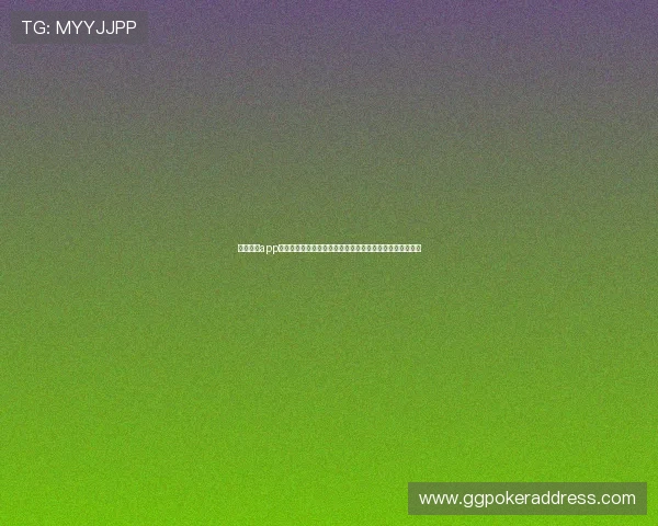开云真人app客服支持世界杯直播互动，提升用户观看体验与赛事参与感