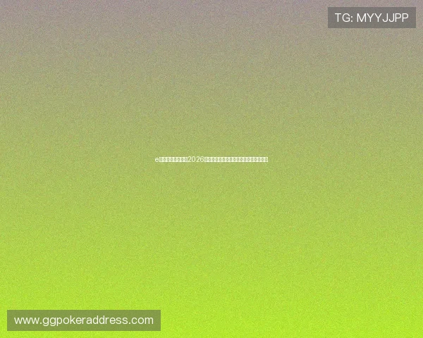 e尊真人欢迎你——2026世界杯最受关注球员表现与明星球员专访 e尊真人欢迎你——2026世界杯最受关注球员表现与明星球员专访