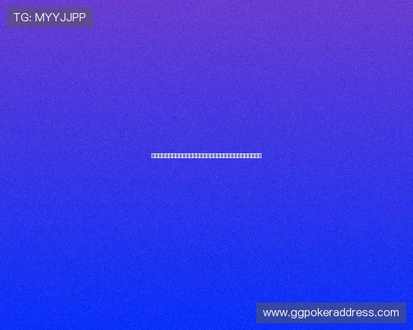 如何在扑克牌牌九中快速识别牌型，提升获胜几率的实用技巧与经验分享